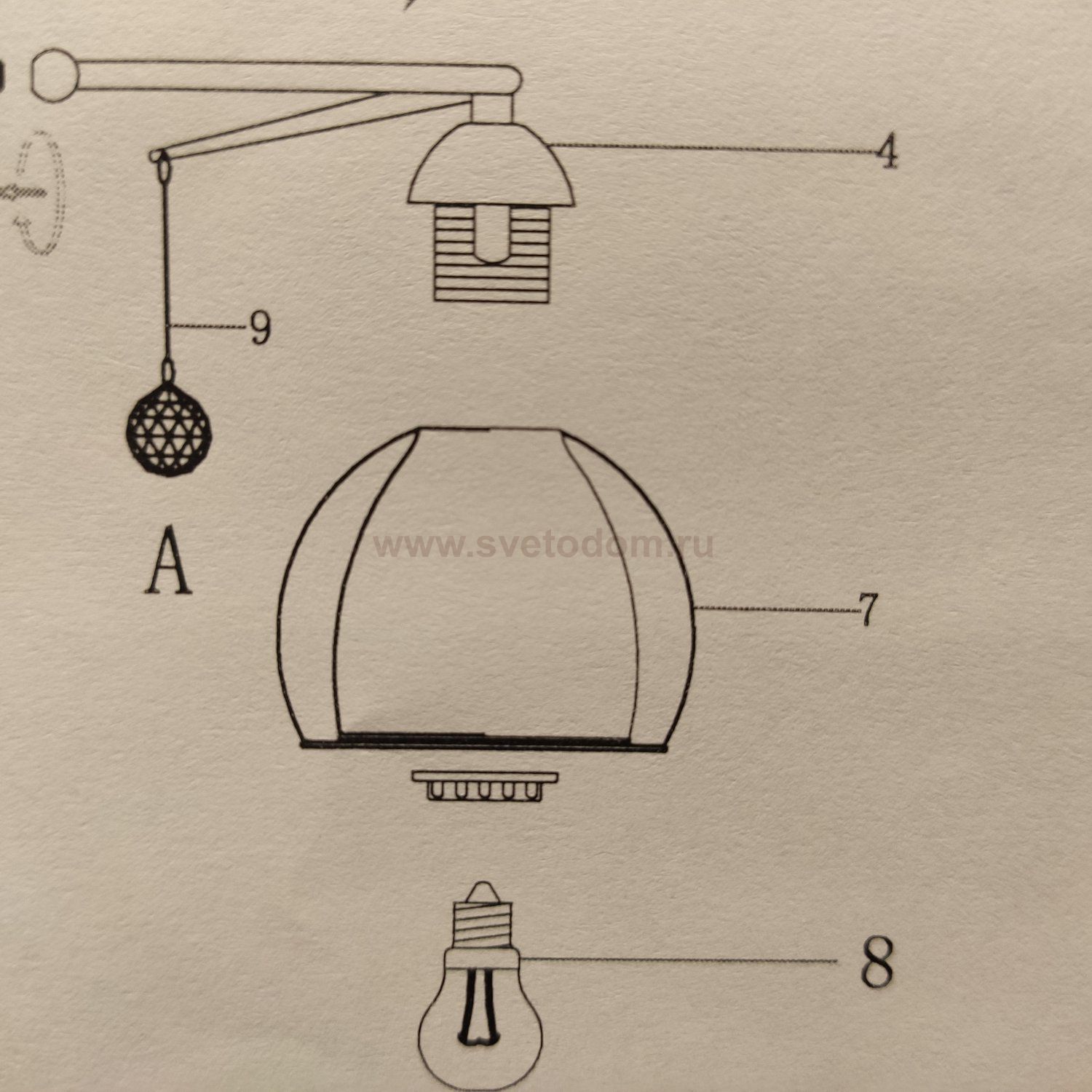Плафон двойной стекло 150*123мм Е27 (44мм посадка) Омни OML-54711 Maluventu