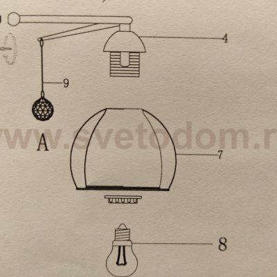 Плафон двойной стекло 150*123мм Е27 (44мм посадка) Омни OML-54711 Maluventu