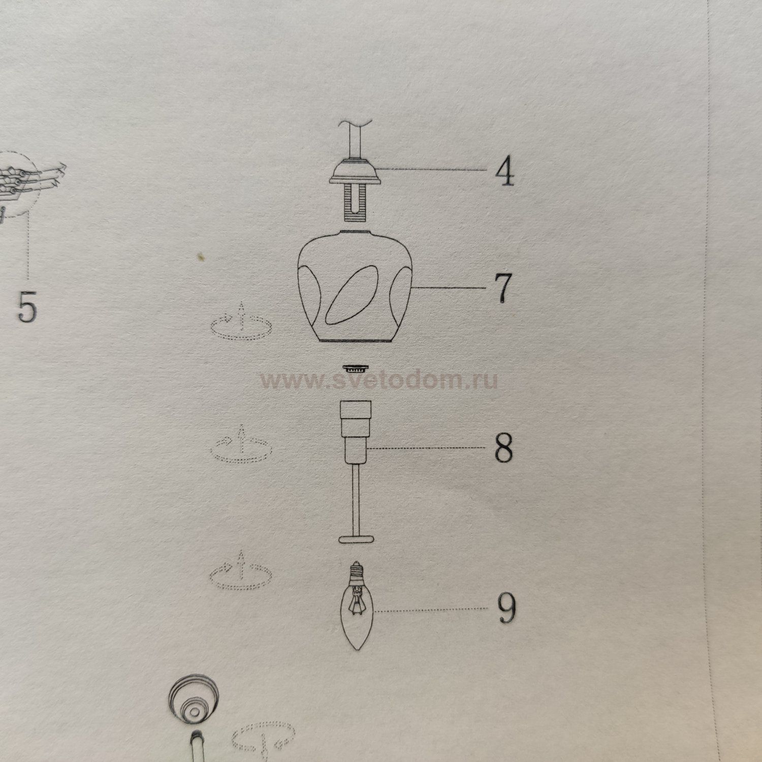Плафон стекло янтарный 125*120мм Е14 (35мм посадка) Омни OML-93707 Savelletri
