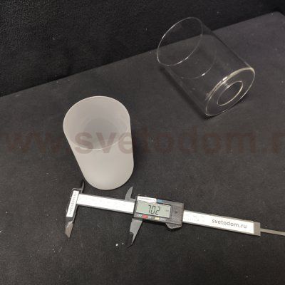 Плафон стекло двойное 90*125мм E27 (44мм посадка) Rivoli Henrike 9070