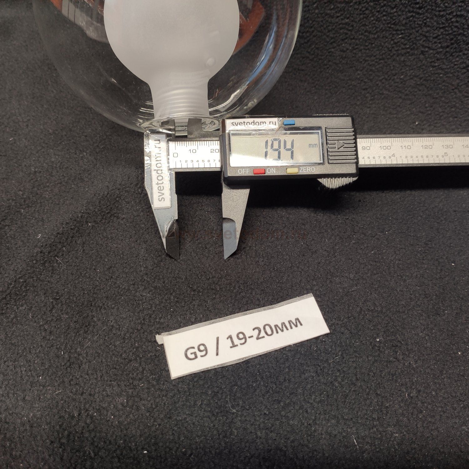 Плафон стело двойное 120мм с резьбой G9 20мм SLE1106 ARCUS