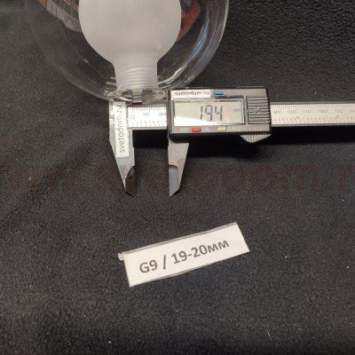 Плафон стело двойное 120мм с резьбой G9 20мм SLE1106 ARCUS