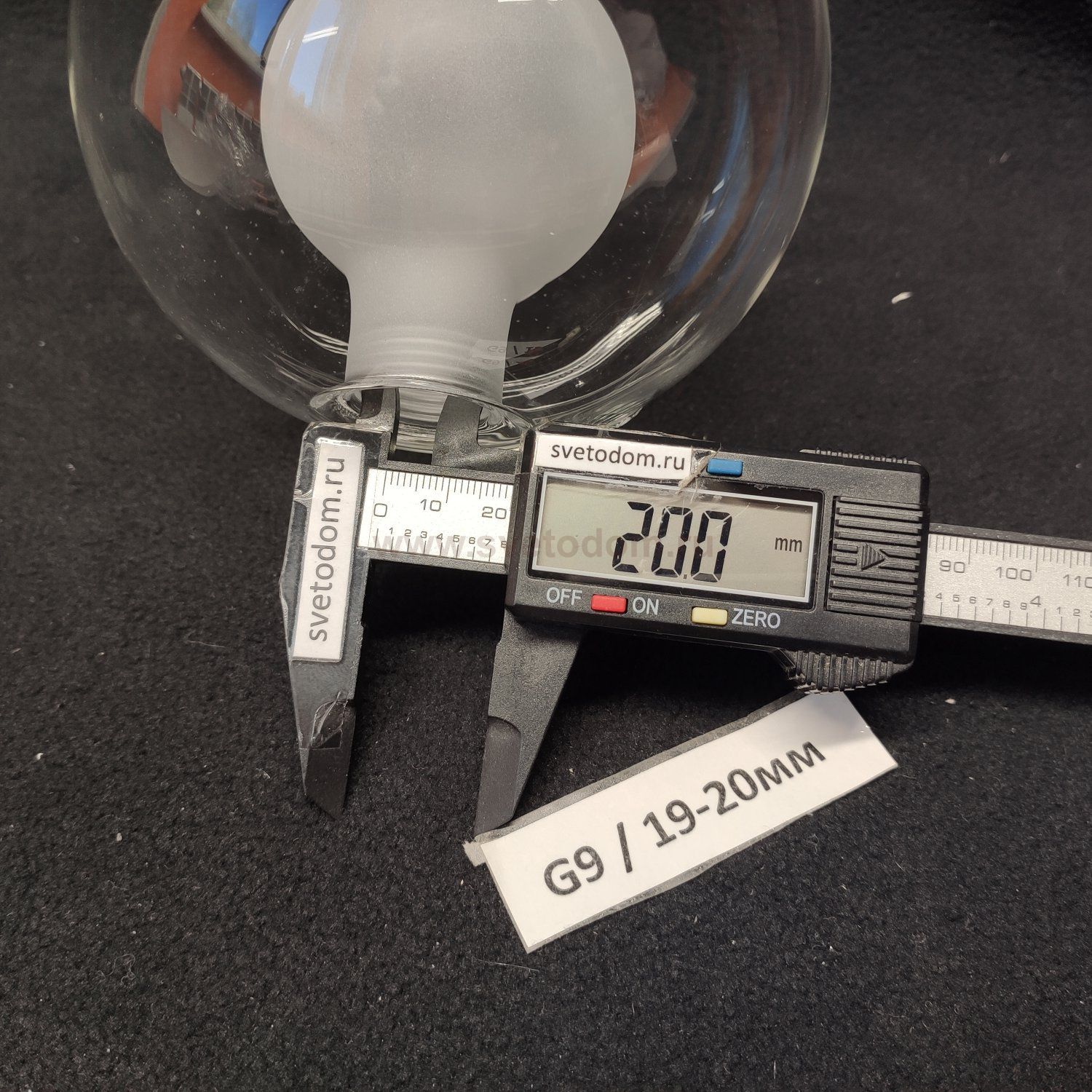 Плафон стекло двойное шар 120мм резьба G9 20мм SLE1106-203 ARCUS