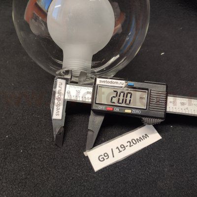 Плафон стекло двойное шар 120мм резьба G9 20мм SLE1106-203 ARCUS