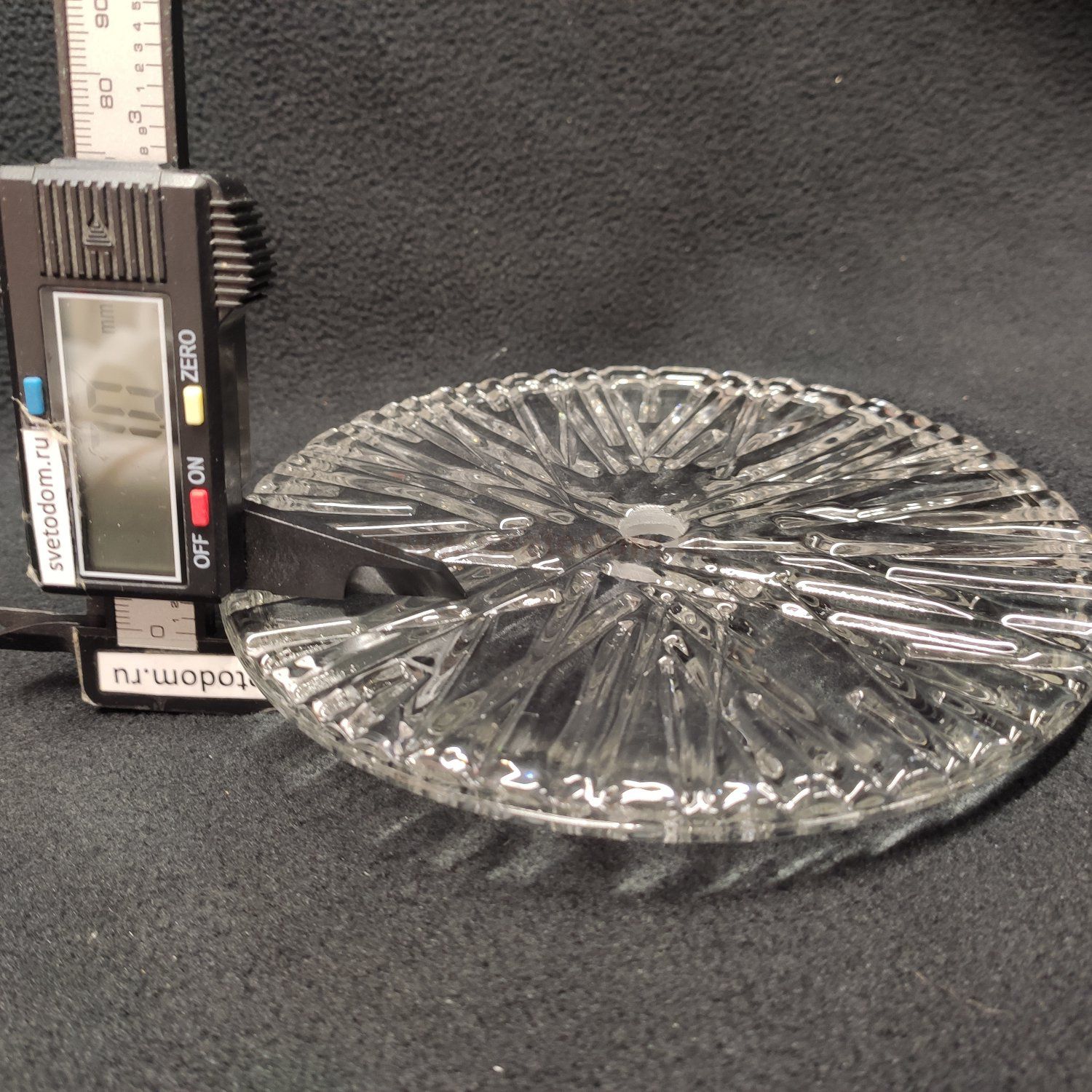 Декоративный элемент для светильников 150мм Стлюче SL1657 FLERO