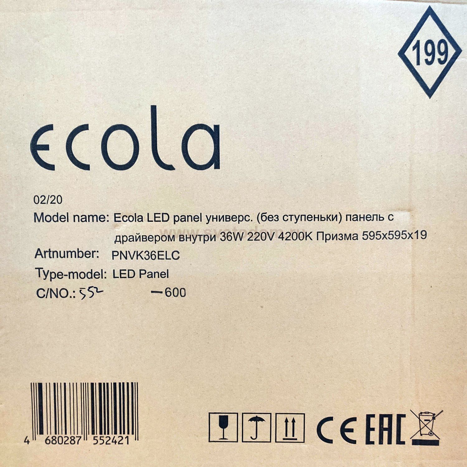 Светодиодная панель (светильник) 600*600 призма ECOLA LED 36W 4200K PNVK36ELC с драйвером