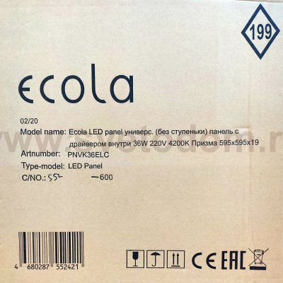 Светодиодная панель (светильник) 600*600 призма ECOLA LED 36W 4200K PNVK36ELC с драйвером