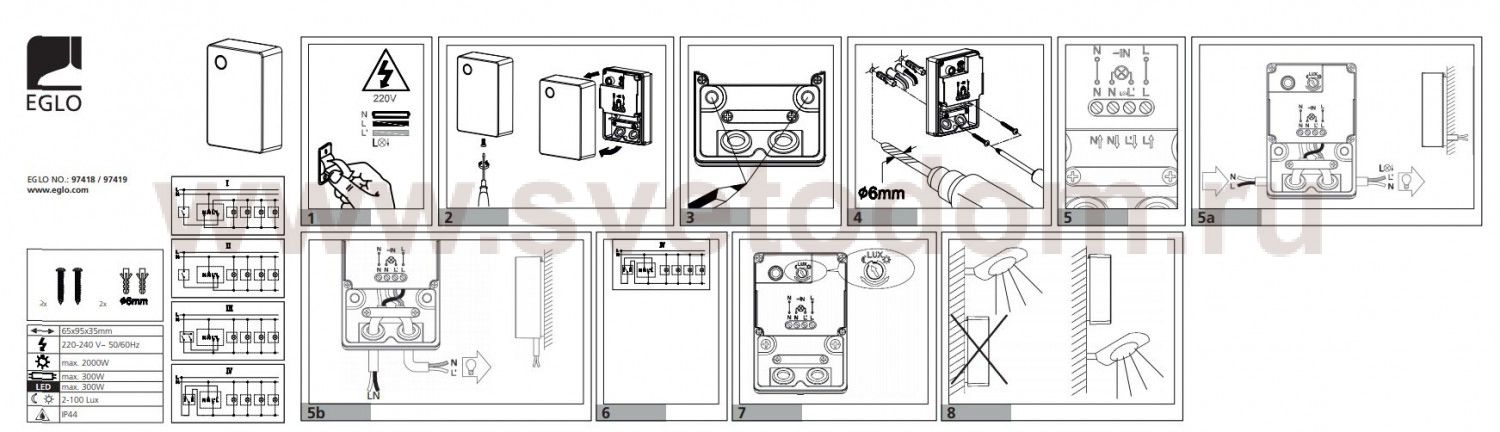 Датчик движения Eglo 97419 DETECT ME 5