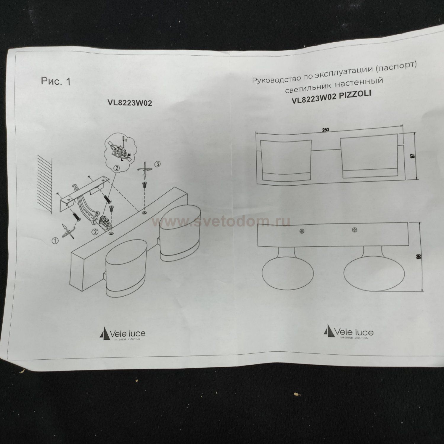 Светильник настенный светодиодный 10W Vele Luce pizzoli VL8223w02