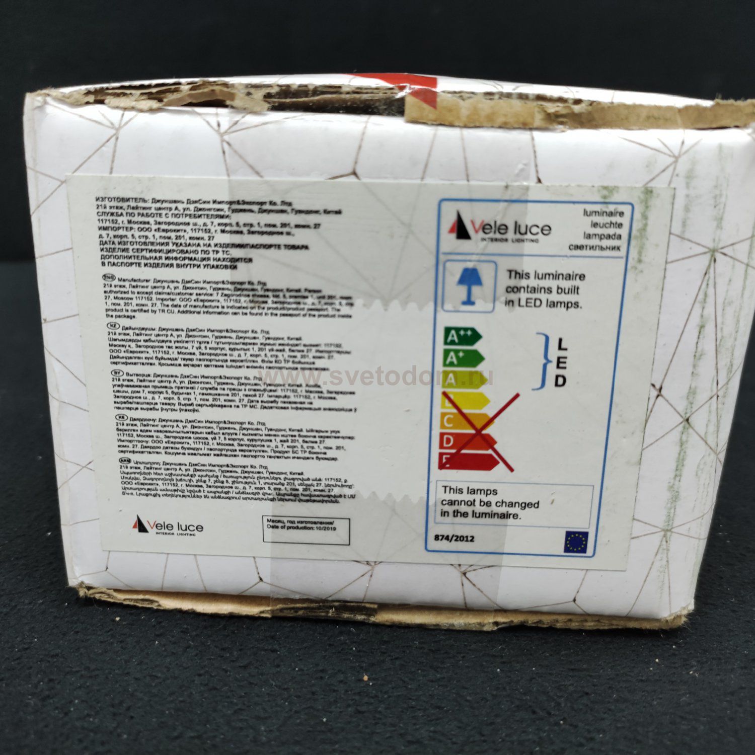 Светильник настенный светодиодный 10W Vele Luce pizzoli VL8223w02