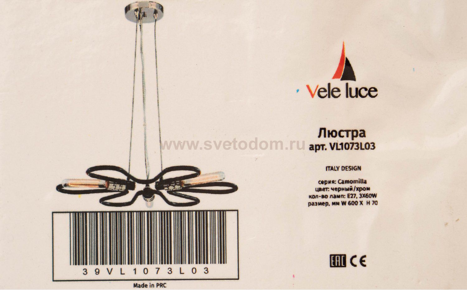 Подвесная люстра Vele Luce Camomilla VL1073L03