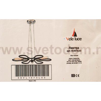 Подвесная люстра Vele Luce Camomilla VL1073L03