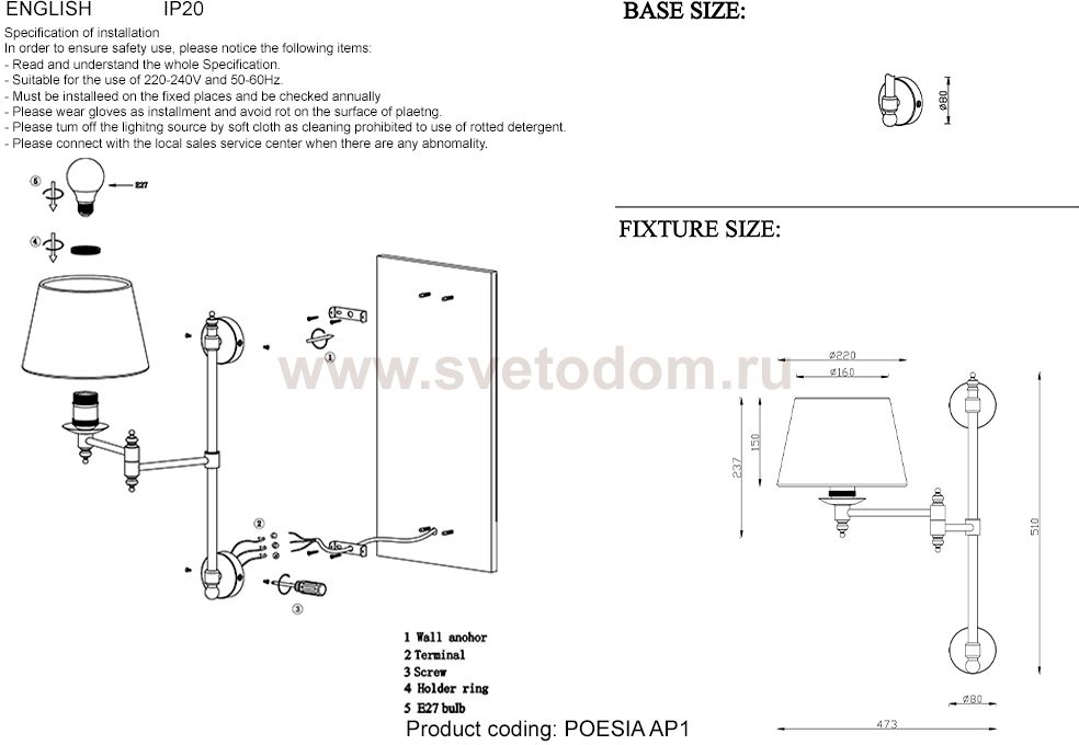 Светильник настенный бра Crystal lux POESIA AP1 BRASS