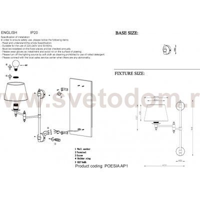 Светильник настенный бра Crystal lux POESIA AP1 BRASS