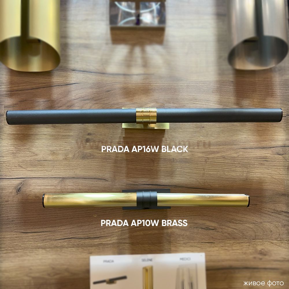 Светильник Crystal lux PRADA AP10W BRASS