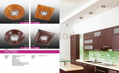 Декоративный встраиваемый светильник Novotech 370090 PATTERN
