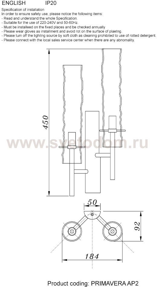 Светильник Crystal lux PRIMAVERA AP2 CHROME