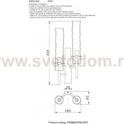 Светильник Crystal lux PRIMAVERA AP2 GOLD