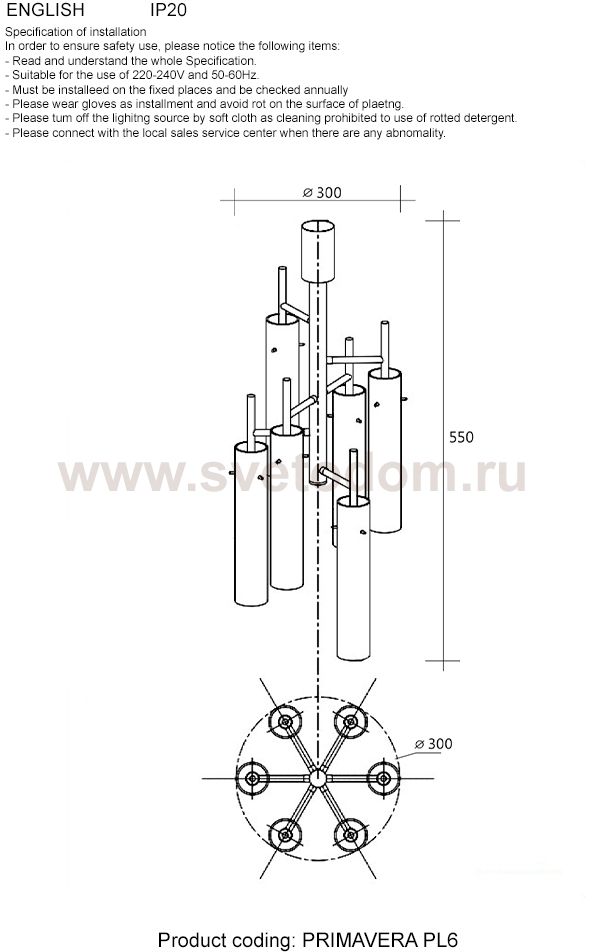Светильник Crystal lux PRIMAVERA PL6 GOLD