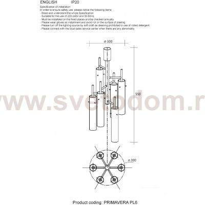 Светильник Crystal lux PRIMAVERA PL6 GOLD