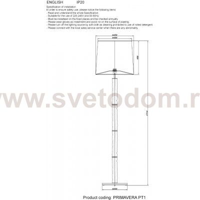 Светильник Crystal lux PRIMAVERA PT1 CHROME