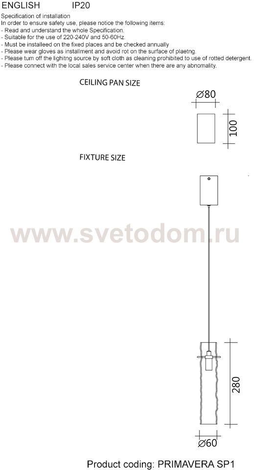 Светильник Crystal lux PRIMAVERA SP1 CHROME