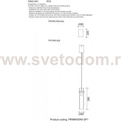 Светильник Crystal lux PRIMAVERA SP1 CHROME