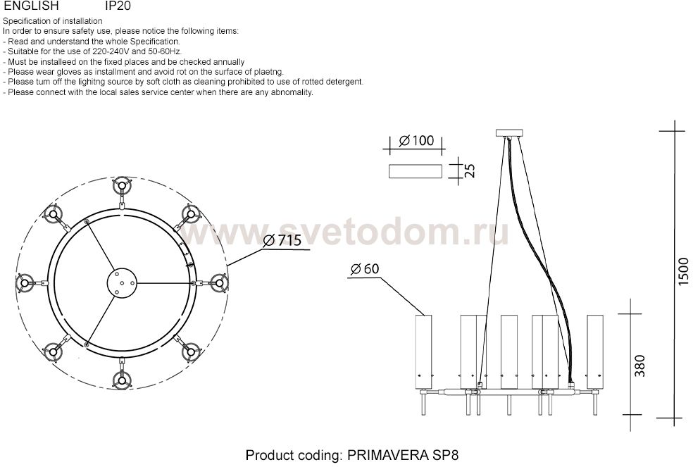 Светильник Crystal lux PRIMAVERA SP8 GOLD