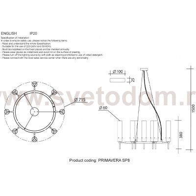 Светильник Crystal lux PRIMAVERA SP8 GOLD