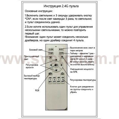 Светильник Crystal Lux PROXIMO SP L1100 BLACK