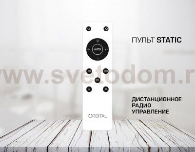 Люстра потолочная Ambrella FG2024 WH 96W+40W 760*760*150 (ПДУ РАДИО 2.4) COMFORT