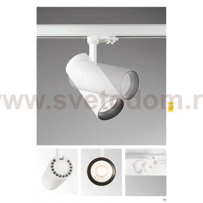 Ideal Lux QUICK 28W CRI90 3000K ON-OFF WH