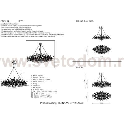 Crystal lux REINA V2 SP12 L1500 SILVER PATINA