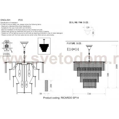 Crystal lux RICARDO SP14 BRASS