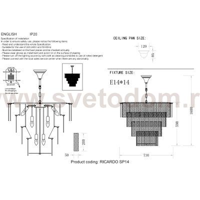 Светильник Crystal lux RICARDO SP14 BRONZE