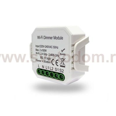 Двухканальное Wi-Fi реле-диммер 2 x 100 Вт Denkirs RL1004-DM