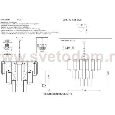 Светильник Crystal lux ROSE SP15 BRONZE