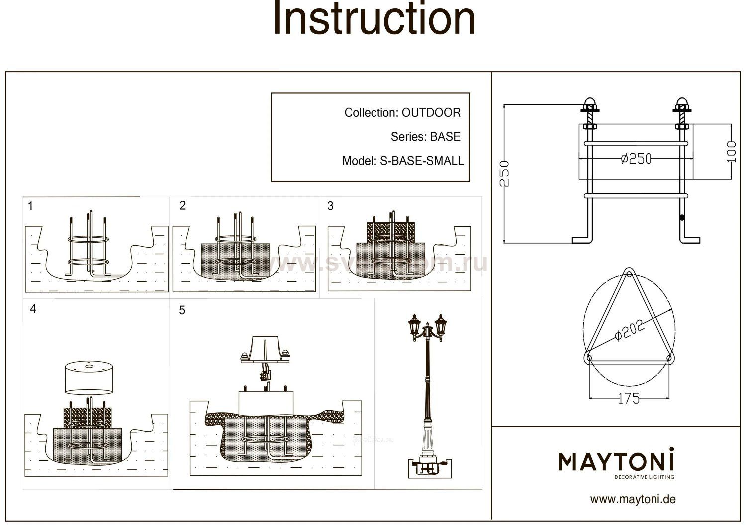 База основание для уличного светильника Maytoni S-BASE-SMALL Base 250 ...