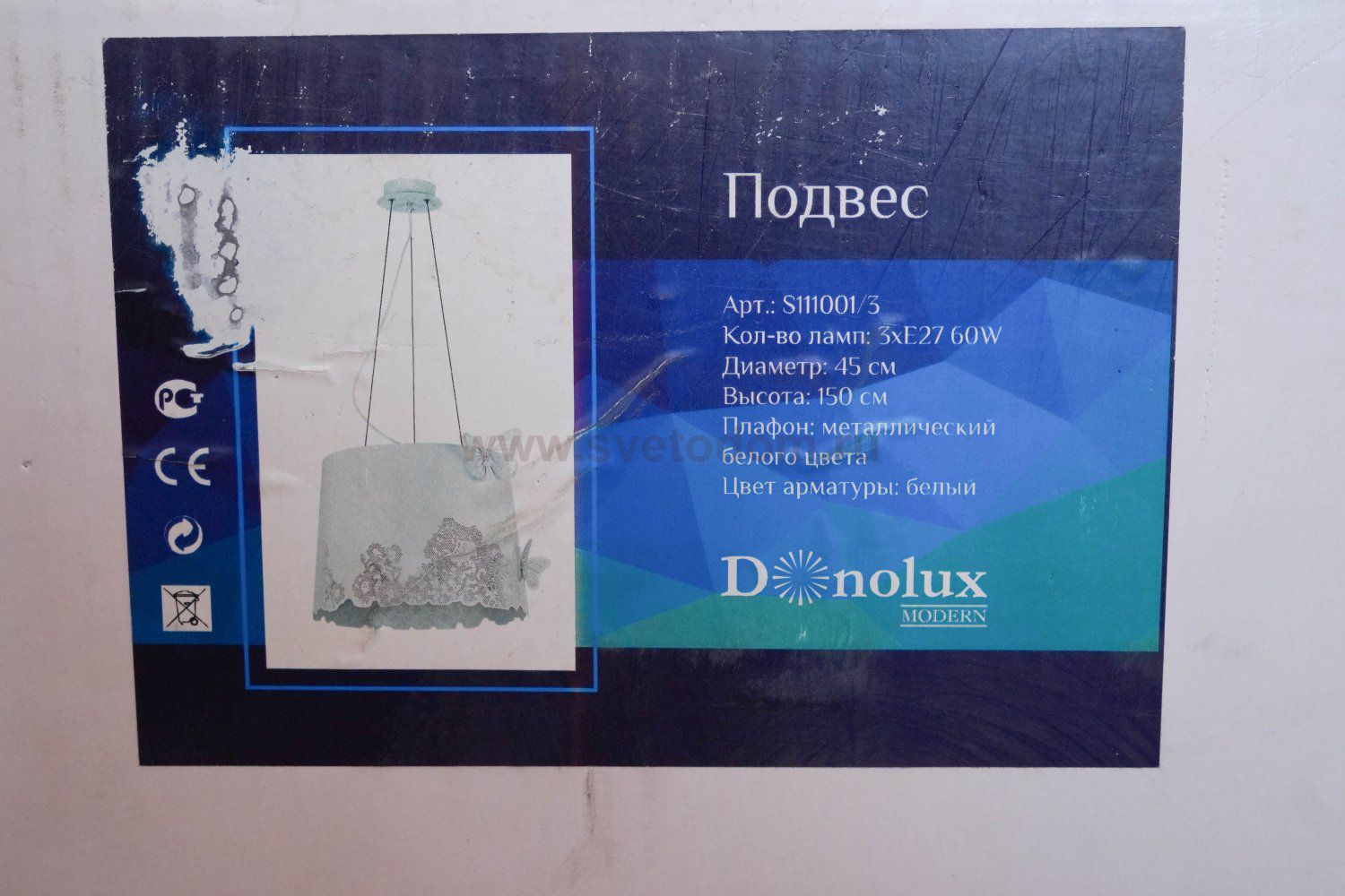 Подвесной светильник Donolux S111001/3