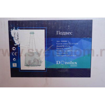 Подвесной светильник Donolux S111001/3