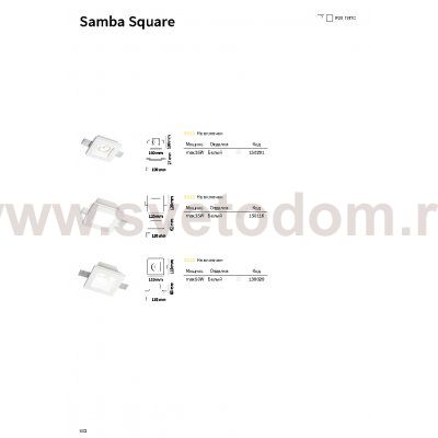 Ideal Lux SAMBA FI SQUARE D70