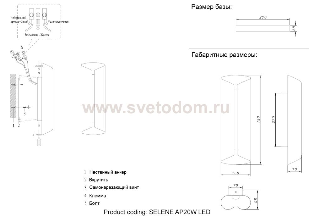 Светильник Crystal lux SELENE AP20 LED BRASS