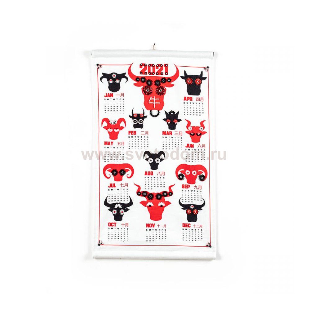 Календарь Ox Ox Ox 9320 Seletti