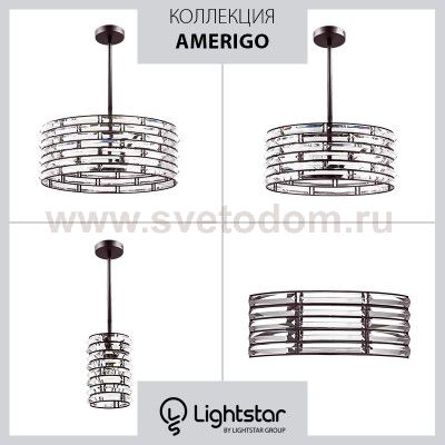 Люстра потолочная Lightstar 746068 Amerigo