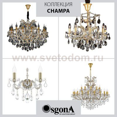 Люстра подвесная Lightstar 775083 Champa