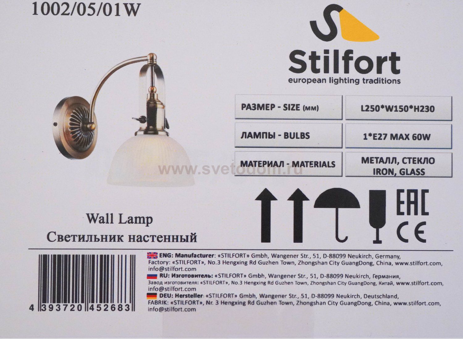 Светильник бра Stilfort 1002/05/01W Viva