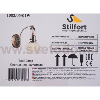 Светильник бра Stilfort 1002/05/01W Viva