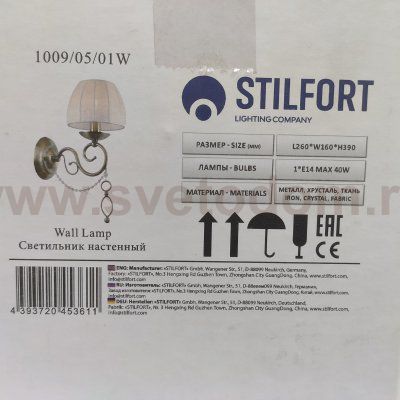 Светильник настенный бра Stilfort 1009/05/01W Amore