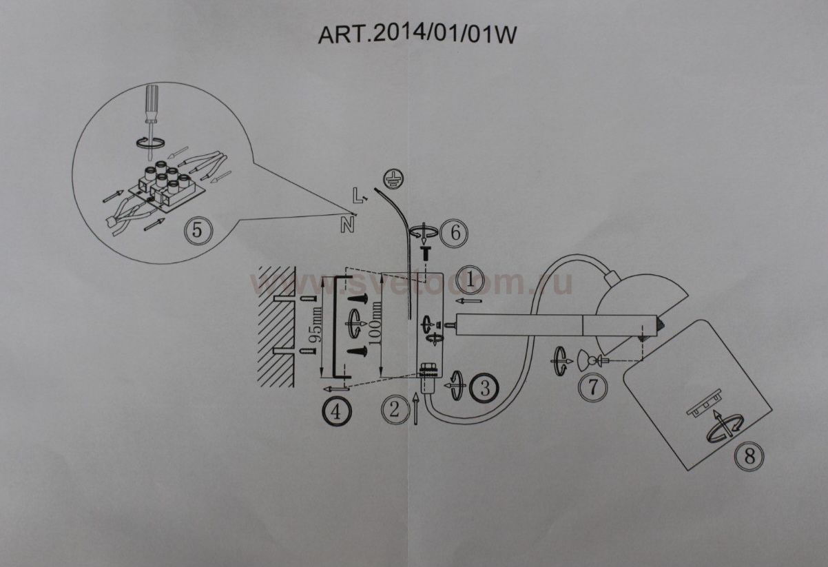 Светильник настенный Stilfort 2014/01/01W Fuoco