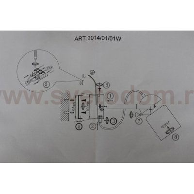 Светильник настенный Stilfort 2014/01/01W Fuoco